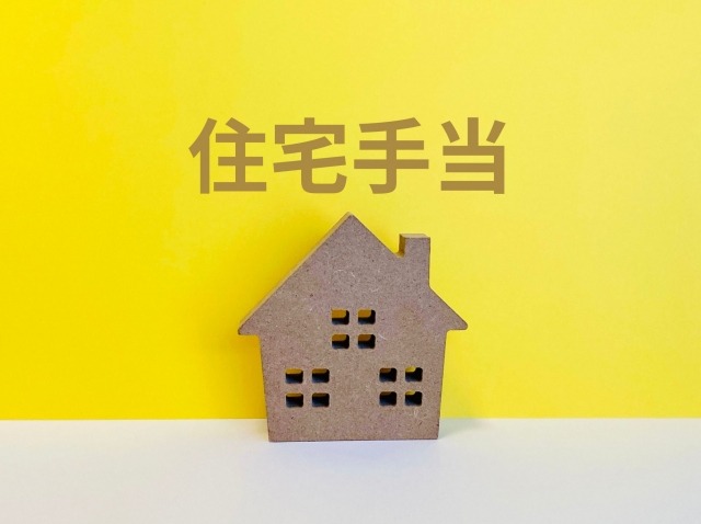 3つのポイント画像