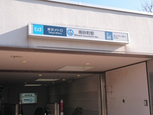 南砂町画像