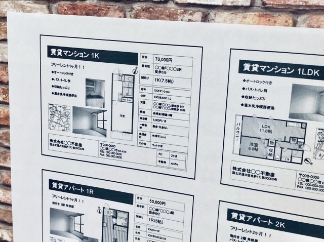 初期費用が安い賃貸物件を選ぶ際は総支払額も確認画像